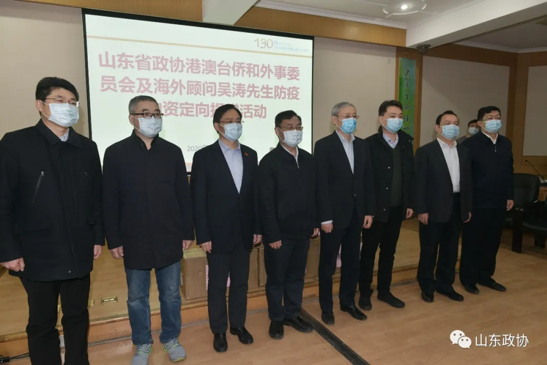 海外赤子獻(xiàn)愛(ài)心 支持祖國(guó)戰(zhàn)疫情 省政協(xié)主席...